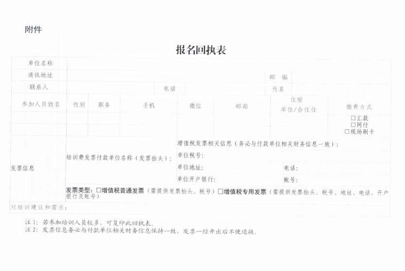 微信圖片_20211014102615.png