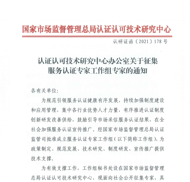 QQ圖片20211216101802.png