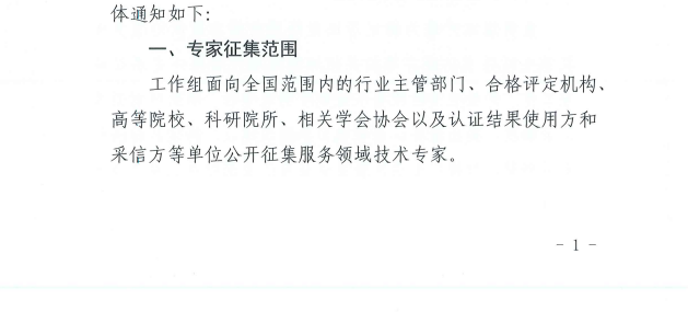 QQ圖片20211216101834.png