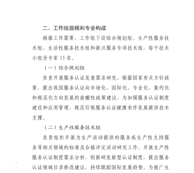QQ圖片20211216101037.png