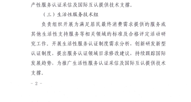 QQ圖片20211216101127.png