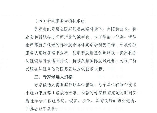 QQ圖片20211216101231.png