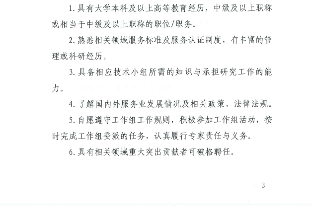 QQ圖片20211216101259.png