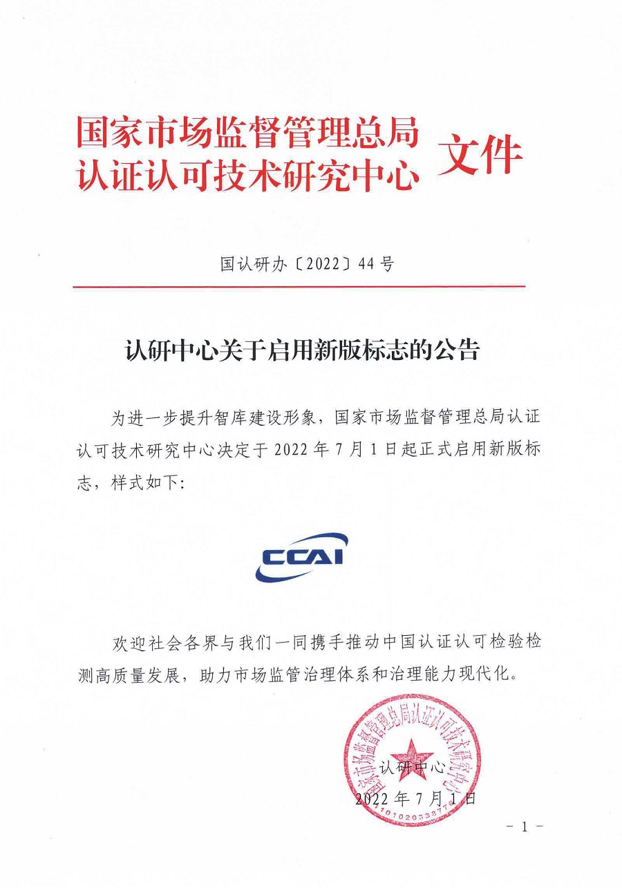 BRN3C2AF450ED4F_002573_頁面_1.jpg