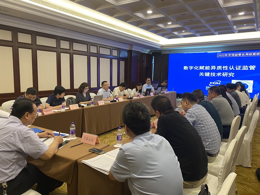 會(huì)議圖片.jpg