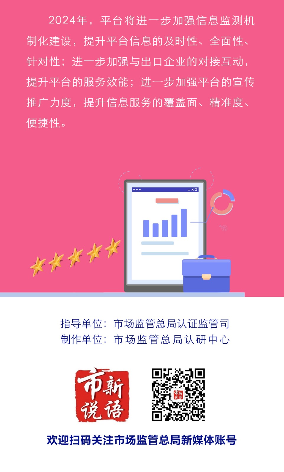 成績(jī)單 拷貝6.jpg