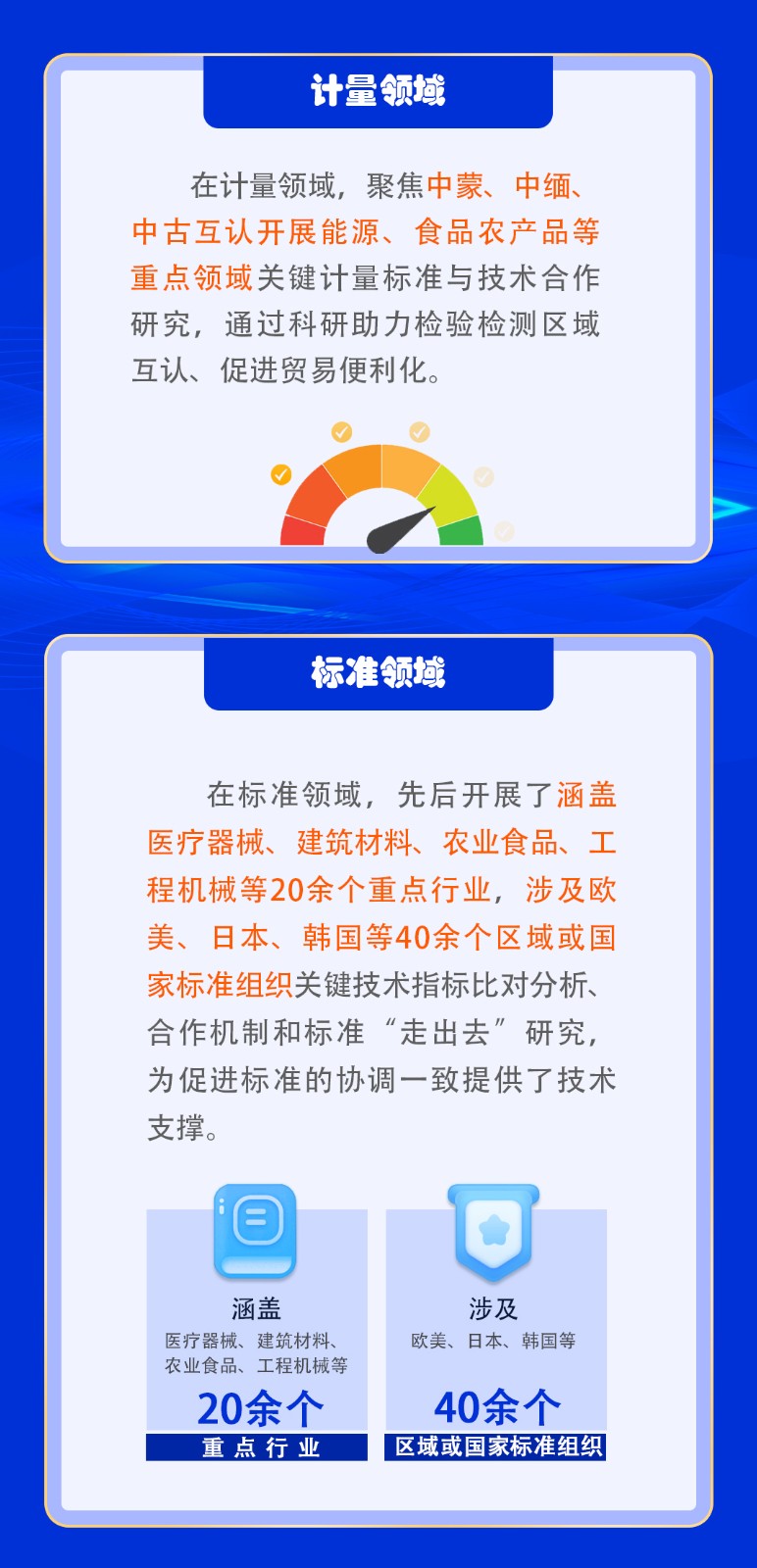 一帶一路拷貝3.jpg