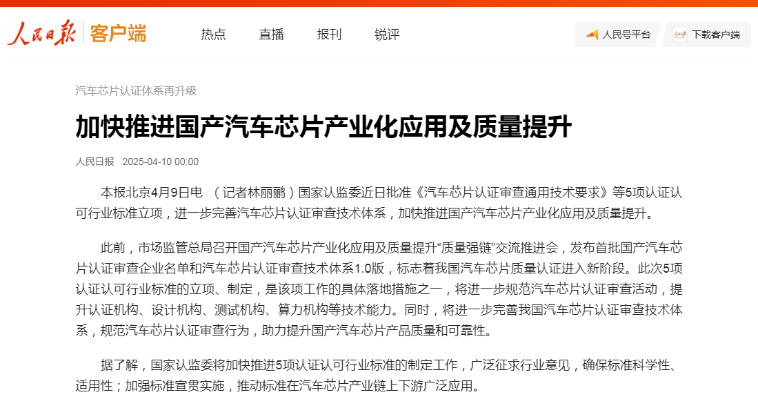 圖片（請(qǐng)放最后）.png