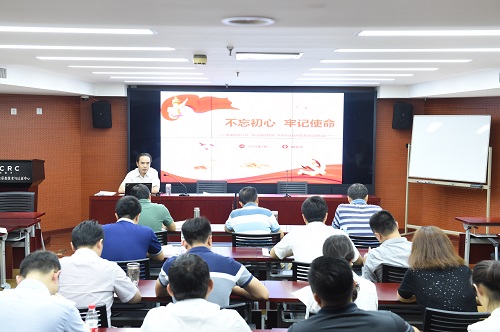 認(rèn)證認(rèn)可技術(shù)研究中心黨總支開展“不忘初心、牢記使命——增強(qiáng)憂患意識、防范風(fēng)險(xiǎn)挑戰(zhàn)，共創(chuàng)認(rèn)證認(rèn)可智庫建設(shè)新局面”專題黨課