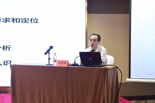 研究所承辦“認證認可進行業(yè)”首站活動