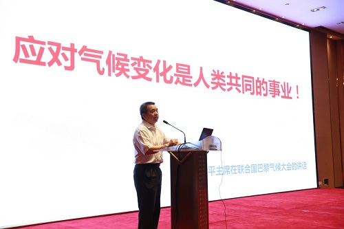 科技創(chuàng)新促進(jìn)綠色發(fā)展技術(shù)論壇順利召開(kāi)
