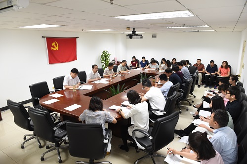 國認(rèn)中心黨總支召開黨員（擴(kuò)大）會議傳達(dá)學(xué)習(xí)總局“不忘初心，牢記使命”主題教育動員部署大會精神