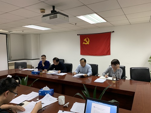我中心召開2019年科研工作交流會(huì)