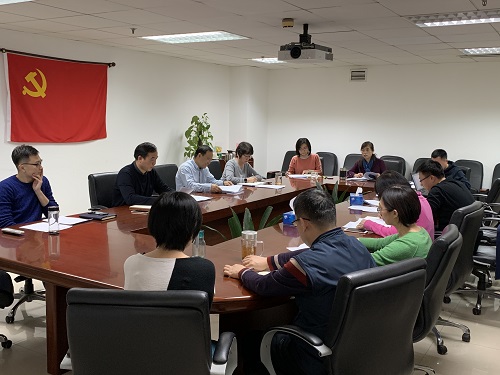 我中心召開2019年科研工作交流會(huì)