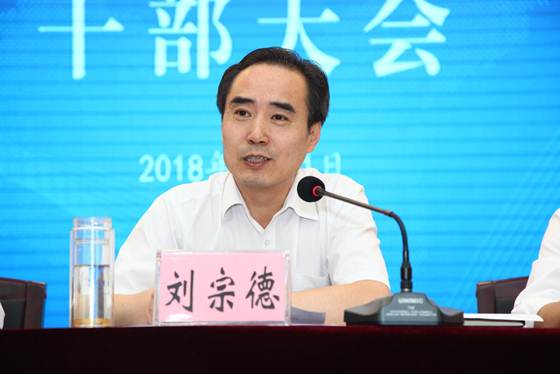 國家市場監(jiān)督管理總局認(rèn)證認(rèn)可技術(shù)研究中心召開全體干部大會(huì)
