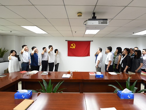 研究所黨總支開展主題紀律教育月活動暨“嚴明紀律要求，保證改革順利進行”專題紀律黨課