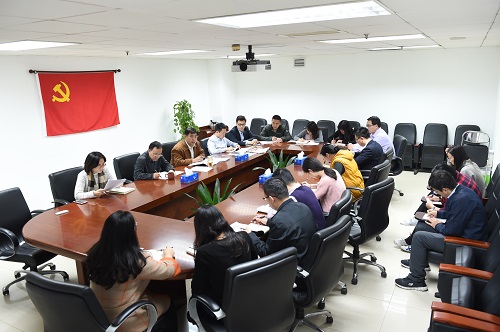 研究所黨支部傳達(dá)學(xué)習(xí)黨的十九屆三中全會精神
